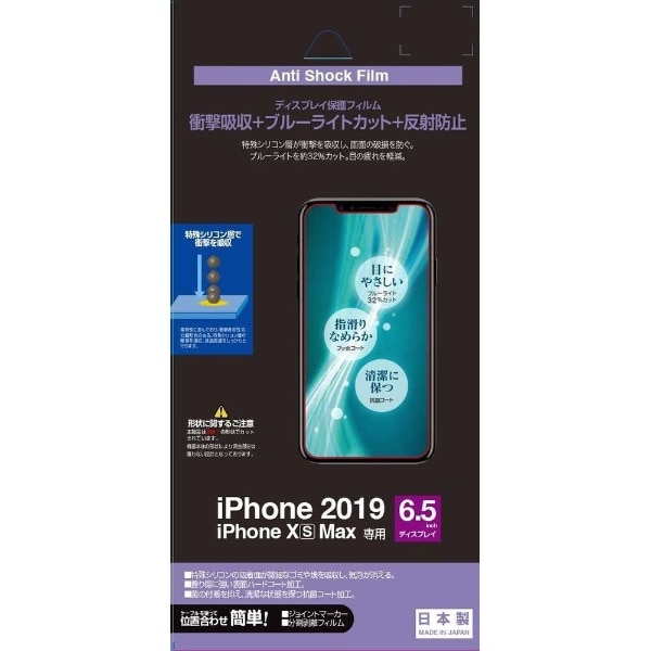 iPhone 11 Pro Max ՌztB BKS130IP965F BLC˖h~yïׁAOsǂɂԕiEsz