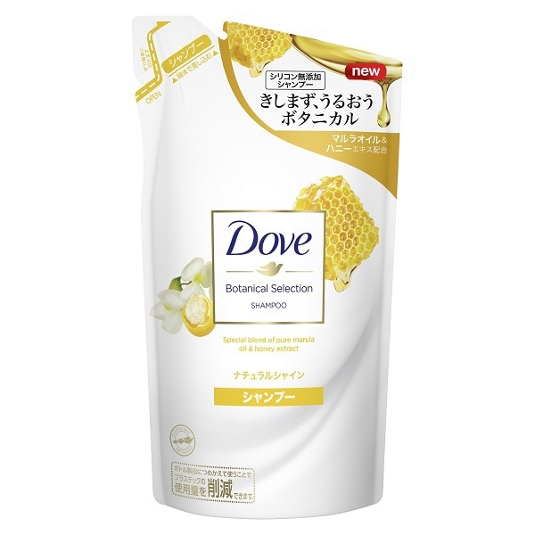 Dove(ダヴ)ボタニカルセレクションナチュラルシャインシャンプーつめかえ用(350g)〔シャンプー〕