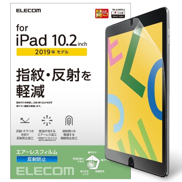 10.2C` iPadi9/8/7jp GA[XtB ˖h~ TB-A19RFLA