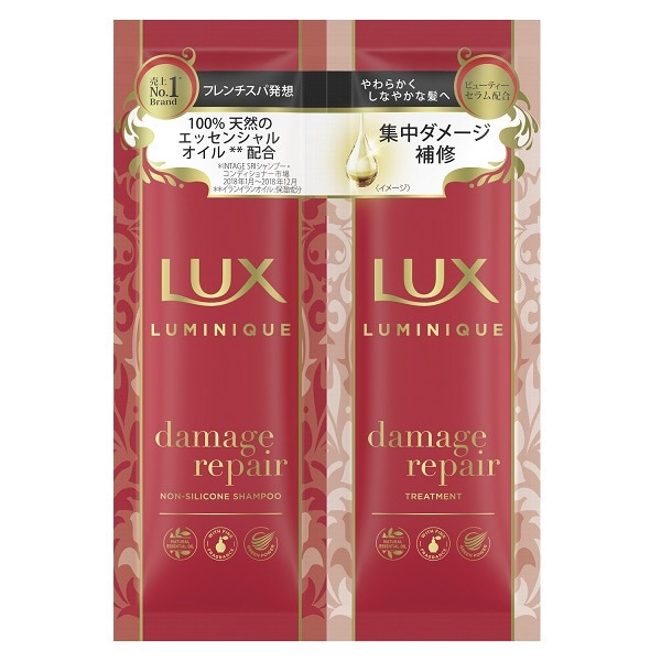 LUX(ラックス)ルミニークダメージリペアサシェセット(10g+10g)