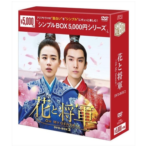 ԂƏR`Oh My General` DVD-BOX2yDVDz yzsz