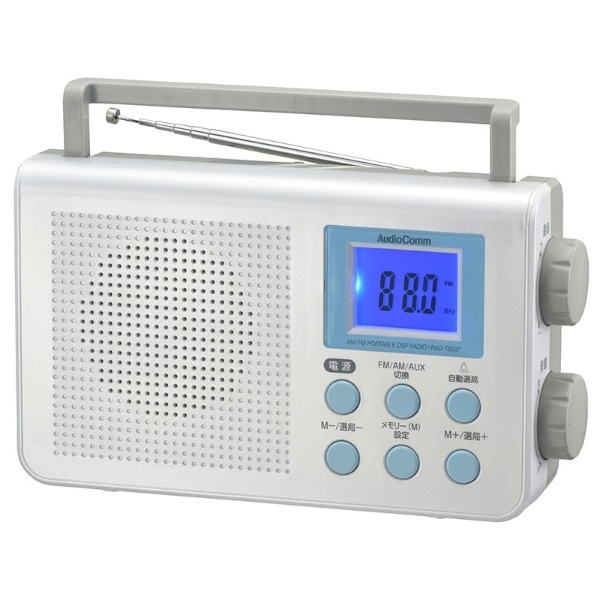 DSPWI AudioComm RAD-T650Z [ChFMΉ /AM/FM][RADT650Z]