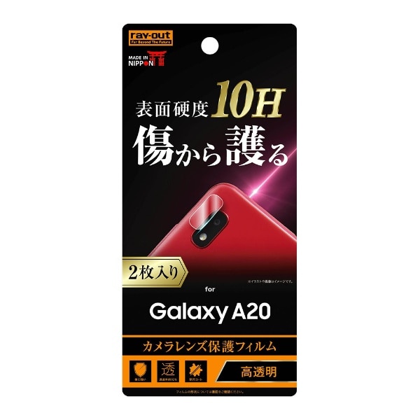 Galaxy A20 tB 10H JY 2