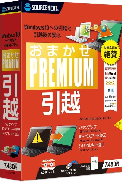 ܂Premium [Windowsp]