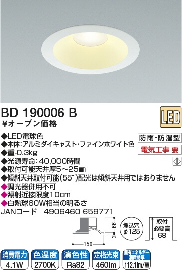 LED_ECg(SB`) BD190006B