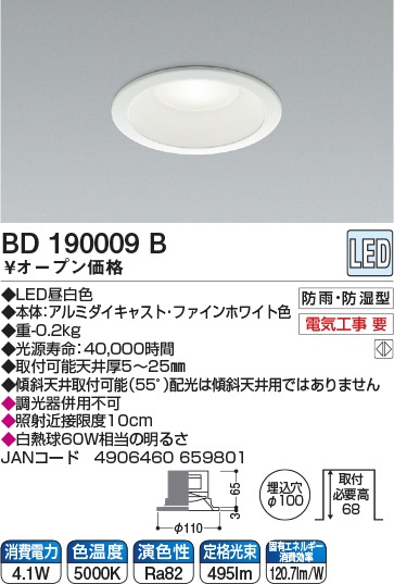 LED_ECg(SB`) BD190009B