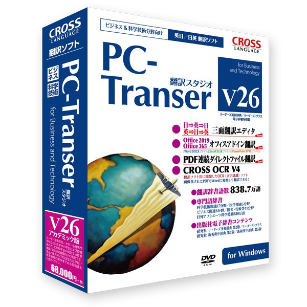 PC-Transer |X^WI V26 AJf~bN v\ [Windowsp][1180201]