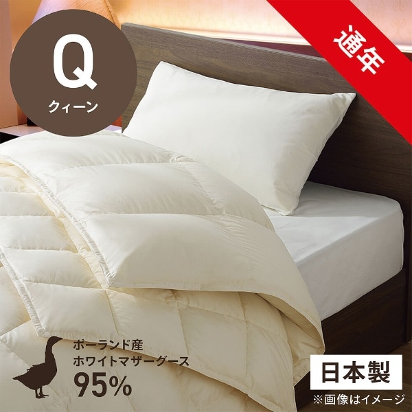 羽毛布団　セミダブル　ダウン93% 日本製　ポーランド産オーガニック羽毛 羽毛布団 セミダブル ダウン93% 日本製 ポーランド産オーガニック羽毛