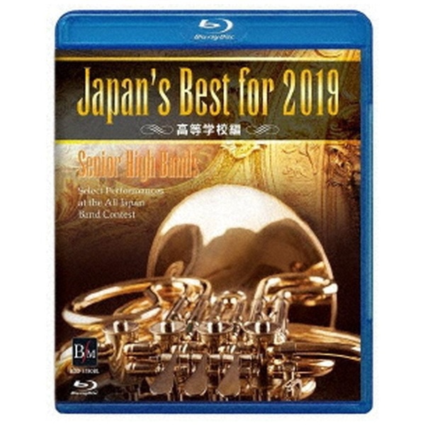 Japanfs Best for 2019 wZҁyu[Cz yzsz