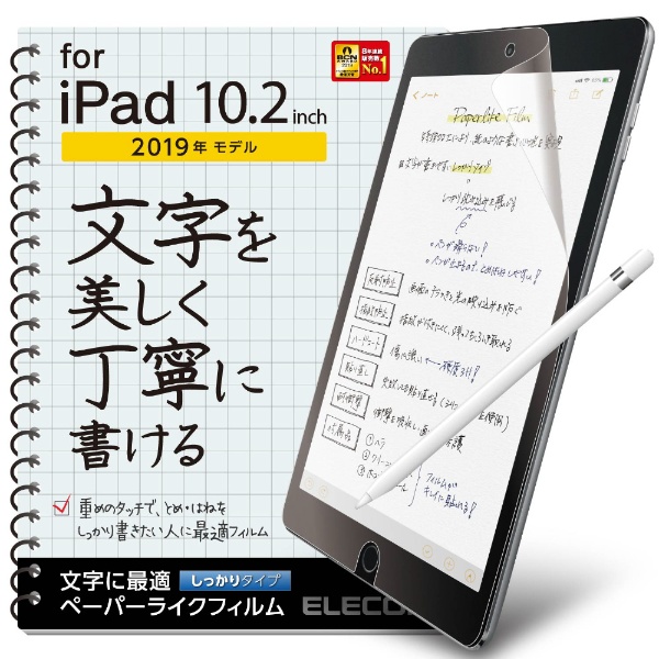 iPad 10.2(7/8/9Ή) y[p[CNtB p TB-A19RFLAPNH TB-A19RFLAPNH