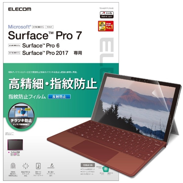 Surface Pro 7p tB//hw/˖h~ TB-MSP7FLFAHD