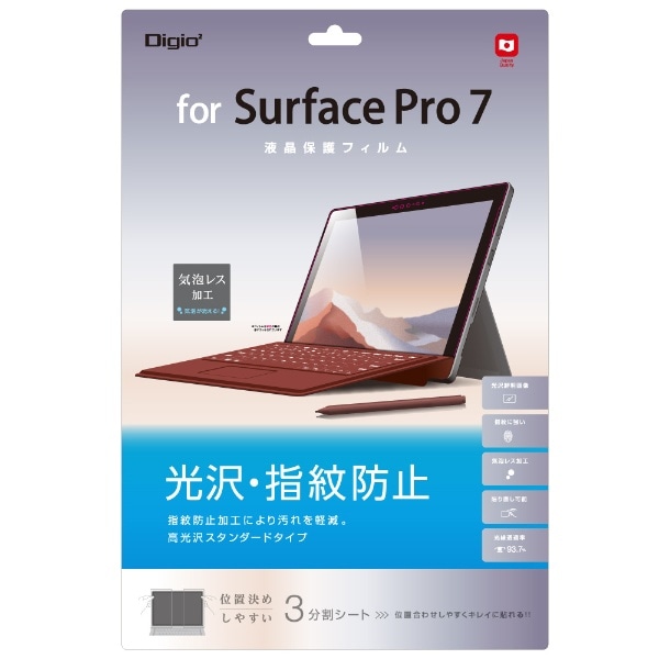 Surface Pro 7p tیtB Ewh~ TBF-SFP19FLS