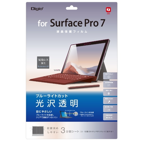 Surface Pro 7p tیtB 򓧖Eu[CgJbg TBF-SFP19FLKBC