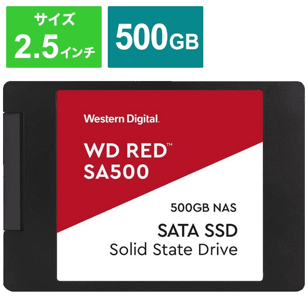 WDS500G1R0A SSD WD Red [500GB /2.5C`][WDS500G1R0A]