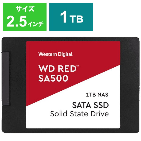 WDS100T1R0A SSD WD Red [1TB /2.5C`][WDS100T1R0A]