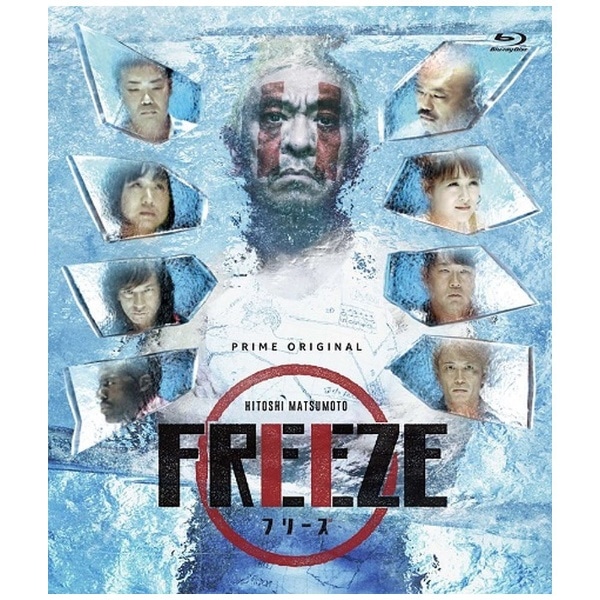 HITOSHI MATSUMOTO Presents FREEZEyu[Cz yzsz