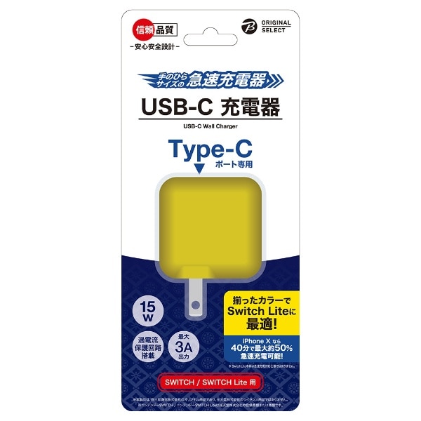 SwitchLitep USB-C [d CG[ BKS-NSL011[Switch Lite]