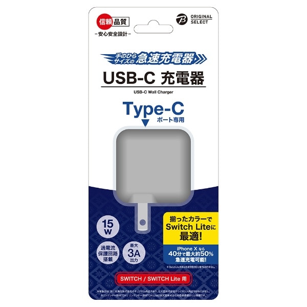 SwitchLitep USB-C [d O[ BKS-NSL012[Switch Lite]