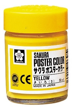 ﾎﾟｽﾀ-ｶﾗ-30ml黄色