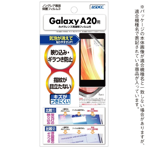mOAʕیtB3 Galaxy A20p NGB-SC02M