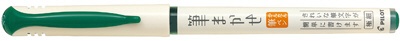 カラー筆ペン 極細 筆まかせ グリーン SVFM-20EF-G