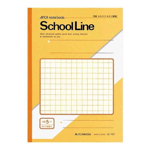 School Line(XN[C) m[g  LS10Y [Z~B5EB5 /5mm /hbgr]