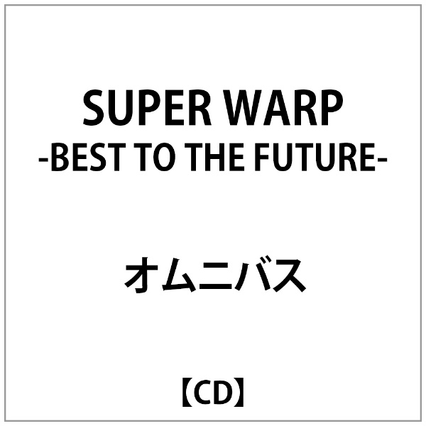 IjoXF SUPER WARP-BEST TO THE FUTURE-yCDz yzsz