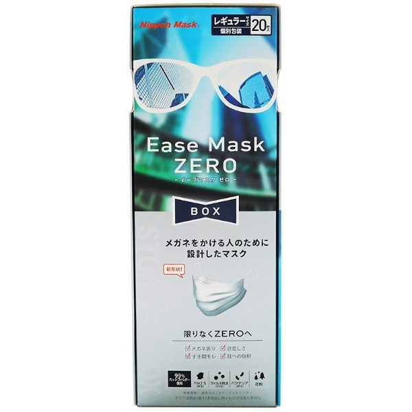 Ease Mask ZEROiC[Y}XN[jXg[WBOX 20