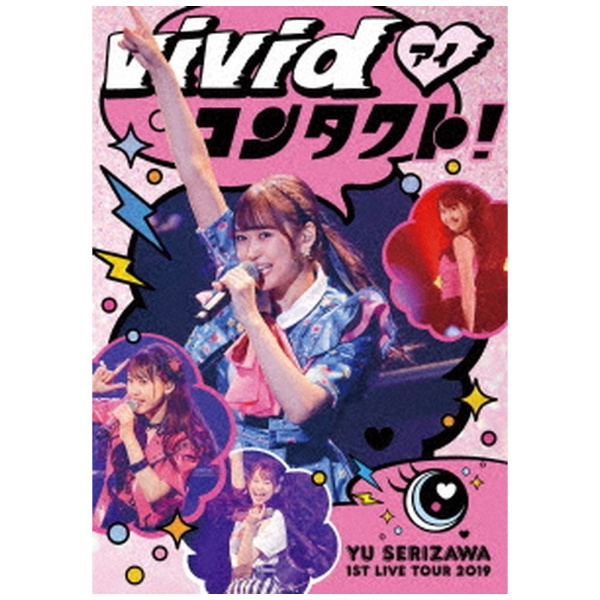 VD/ Yu Serizawa 1st Live Tour 2019 `ViVidin[gFACjR^NgI`yDVDz yzsz