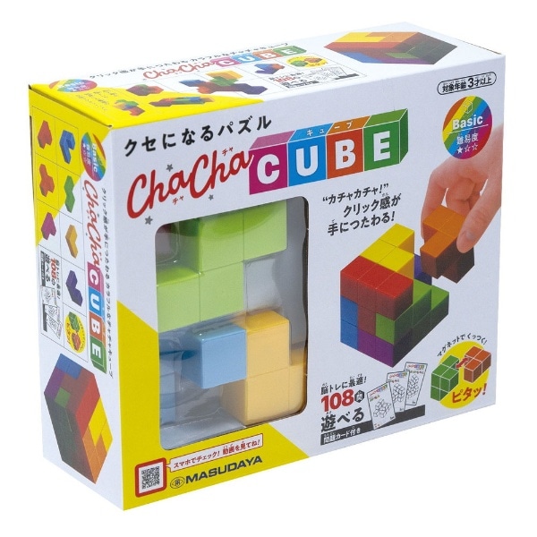 ChaChaCube 7COLORS