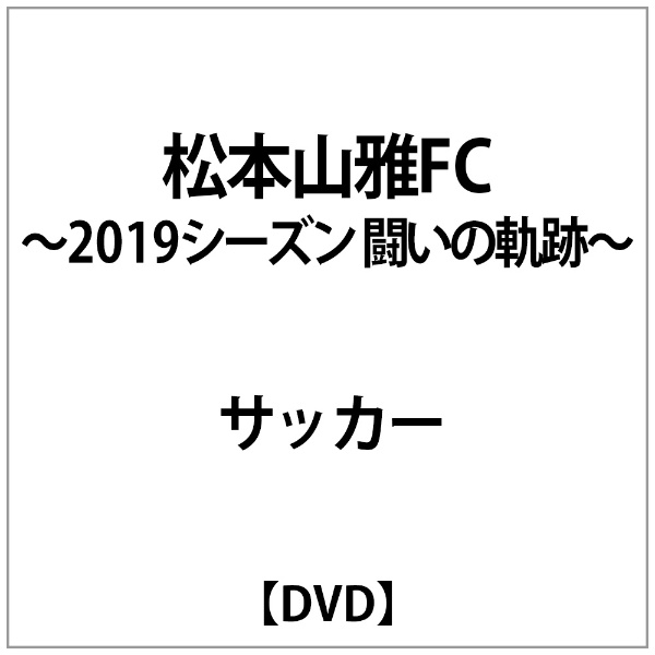 {RFC-2019 ̋O- DVDyDVDz yzsz