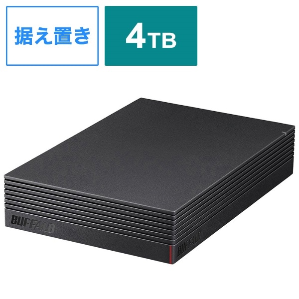 HD-CD4U3-BA 外付けHDD ブラック [4TB /据え置き型]:ビックカメラ通販  
