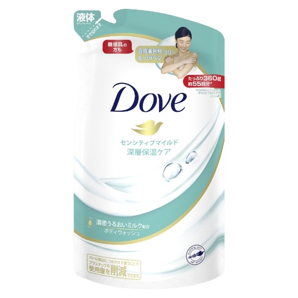Dove（ダヴ）ボディウォッシュ センシティブマイルド つめかえ用 360g 〔ボディソープ〕 センシティブマイルド