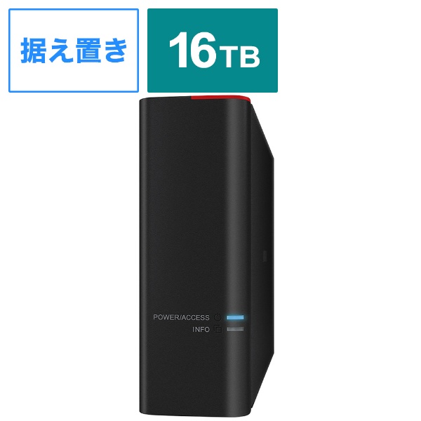 HD-SH12TU3 外付けHDD USB-A接続 法人向け 買い替え推奨通知 ブラック [12TB /据え置き型][HDSH12TU3](ブラック):  ビックカメラ｜JRE MALL