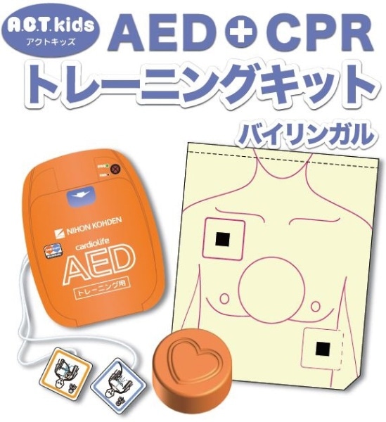 ACTkids/AED+CPRg[jOLbgioCKj {d