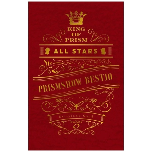KING OF PRISM ALL STARS vYV[xXge vY̐BOXyu[Cz yzsz