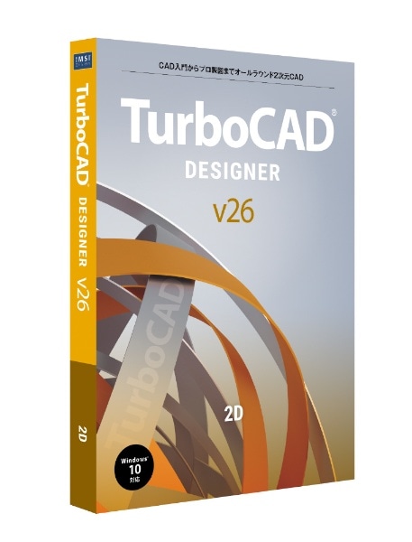 TurboCAD v26 DESIGNER { [Windowsp]