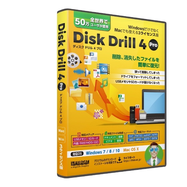 Disk Drill 4 Pro [WinMacp]
