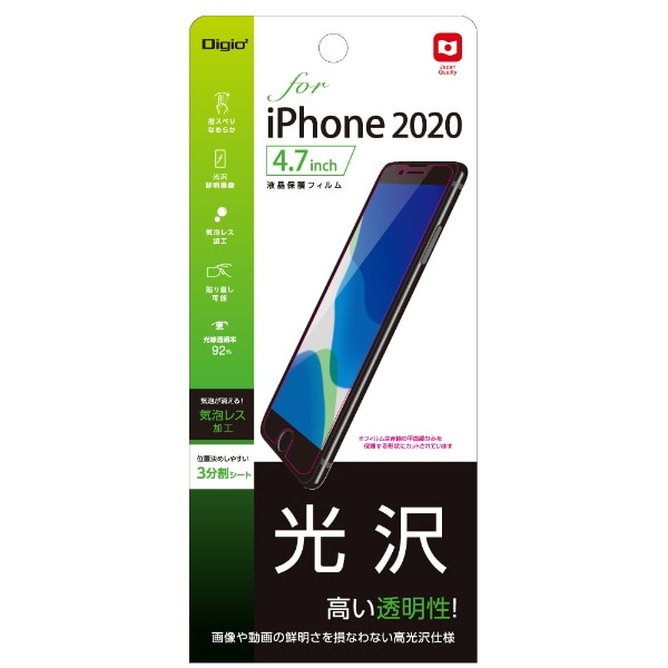 iPhoneSEi3E2j4.7C` یtB 