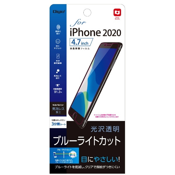 iPhoneSEi3E2j4.7C` یtB u[CgJbg 򓧖