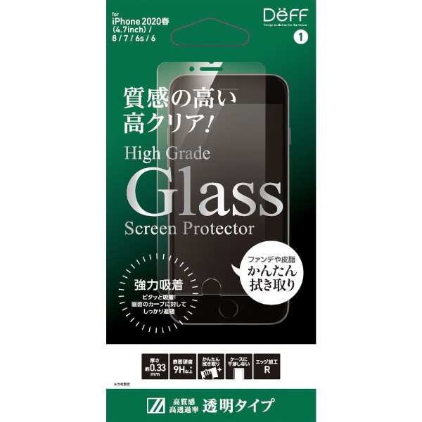 iPhoneSEi3E2j 8 / 7 / 6s /6 KXtB High Grade Glass Screen Protector for iPhoneSEi3E2j NA ɂ @mFς ͋z^Cv DG-IP9G3F DG-IP9G3F