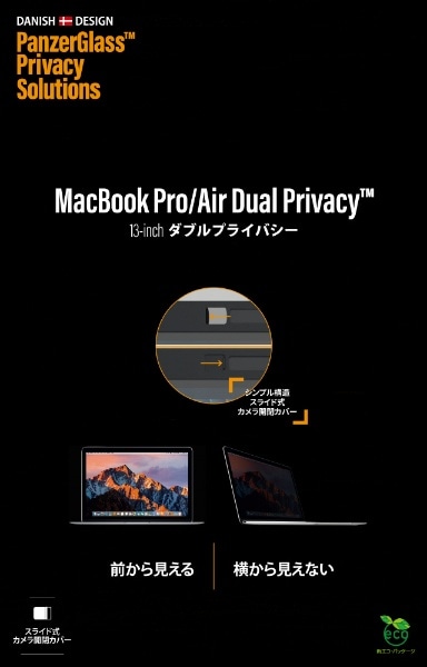 MacBook ProEMacBook Air 13C`p یtB _uvCoV[ 0528JPN