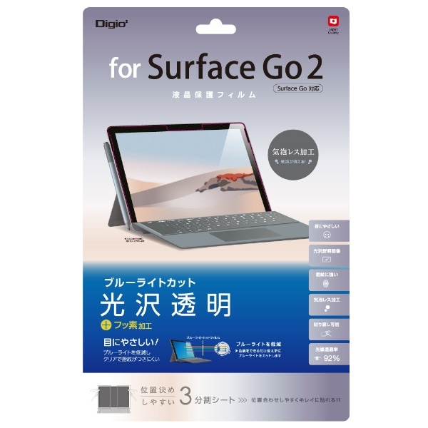Surface Go2 /Surface Gop tیtB u[CgJbg 򓧖 TBF-SFG20FLKBC