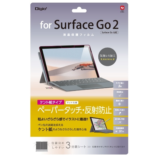 Surface Go2 /Surface Gop tیtB y[p[^b`˖h~ Pg TBF-SFG20FLGPK