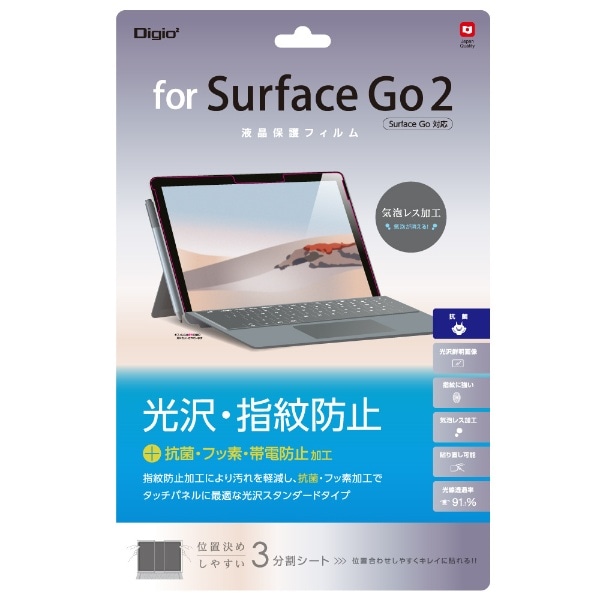 Surface Go2 /Surface Gop tیtB wh~ TBF-SFG20FLS