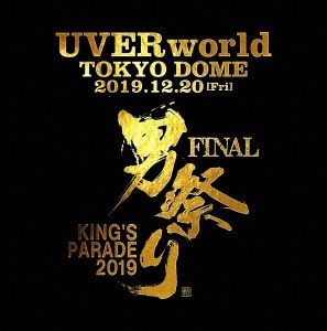 UVERworld/ KINGfS PARADE jՂ FINAL at Tokyo Dome 2019D12D20 񐶎YՁyu[Cz yzsz