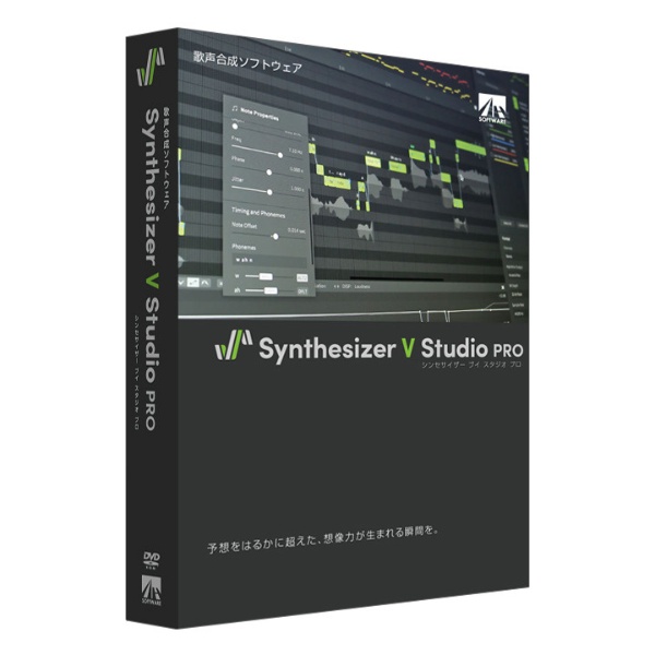 Synthesizer V Studio Pro [WinMacp]