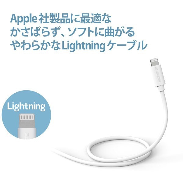 iPhone [dP[u Z CgjOP[u 0.1m MFiF 炩 y Lightning RlN^[ iPhone iPad iPod AirPods Ή z zCg MPA-UALY01WH
