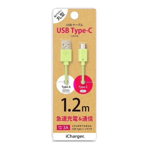 USB Type-C USB Type-A RlN^ USBP[u iCharger O[ PG-CUC12M15 [1.2m]