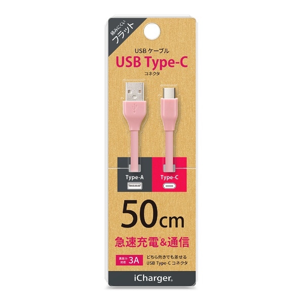 USB Type-C USB Type-A RlN^ USBtbgP[u iCharger sN PG-CUC05M19 [50cm]